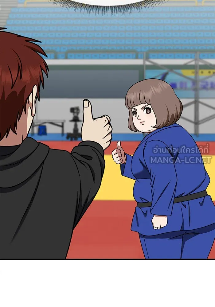 ช่วยเปลี่ยนฉันที ตอนที่ 263. ซีซัน 2 รูปที่ 21