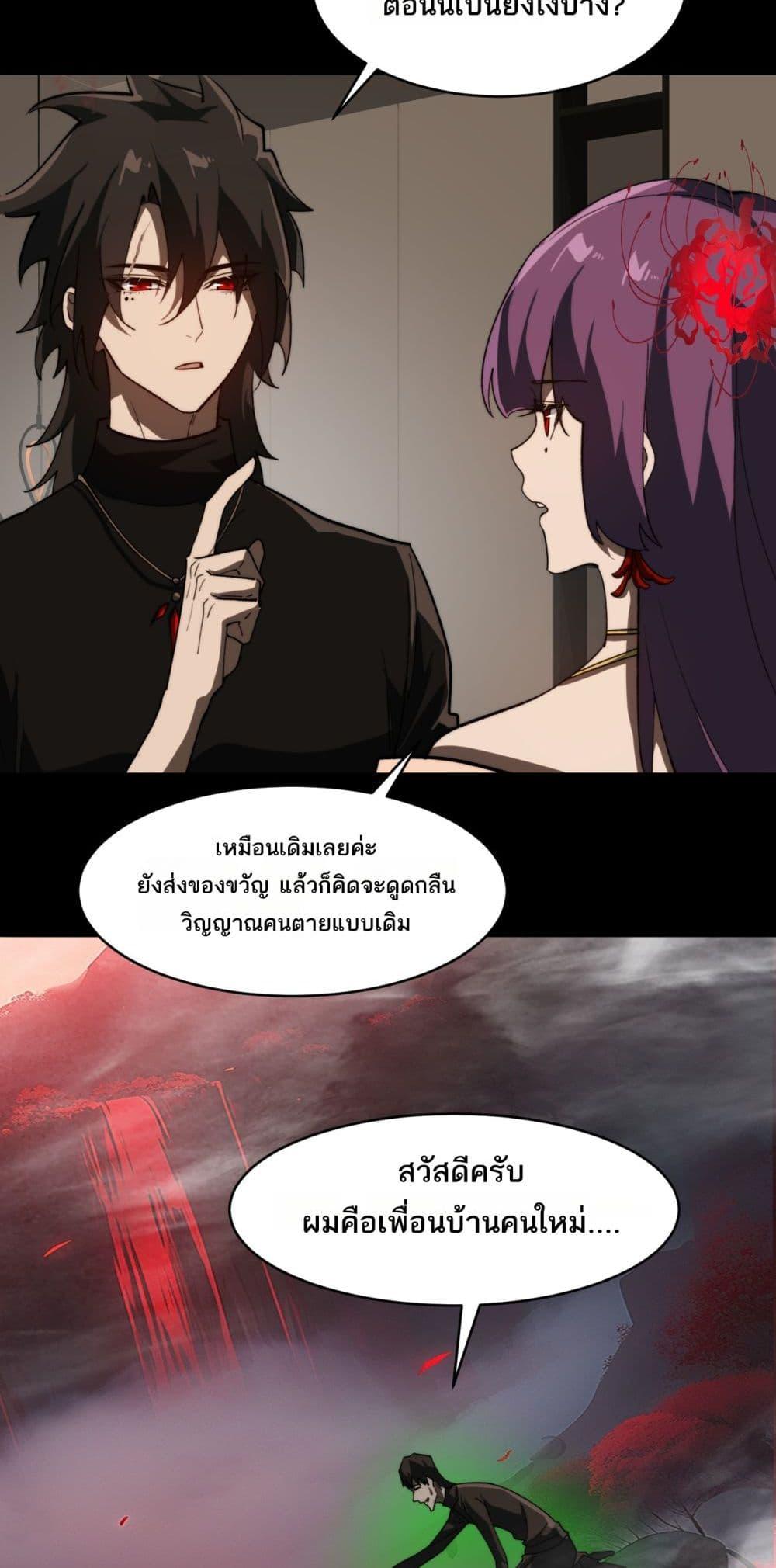 Manga-lc-com อ่านมังงะ อ่านการ์ตูน ออนไลน์ ฟรี I Created An Urban Legend ตอนที่ 1 2 3 4 5 6 7 8 9 10 11 12 13 14 ฟรี ไม่มีโฆษณา Manga-lc - อ่าน มังงะ อ่าน การ์ตูน ออนไลน์ อ่านมังงะ ฟรี