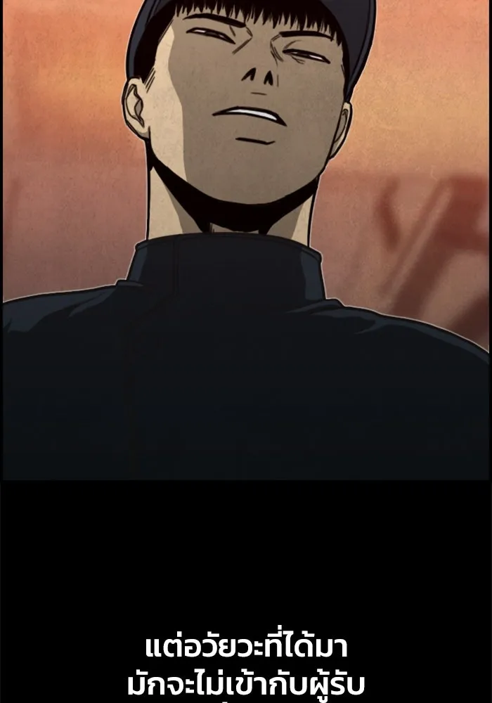 ตกศพสยอง ตอนที่ 26 รูปที่ 104