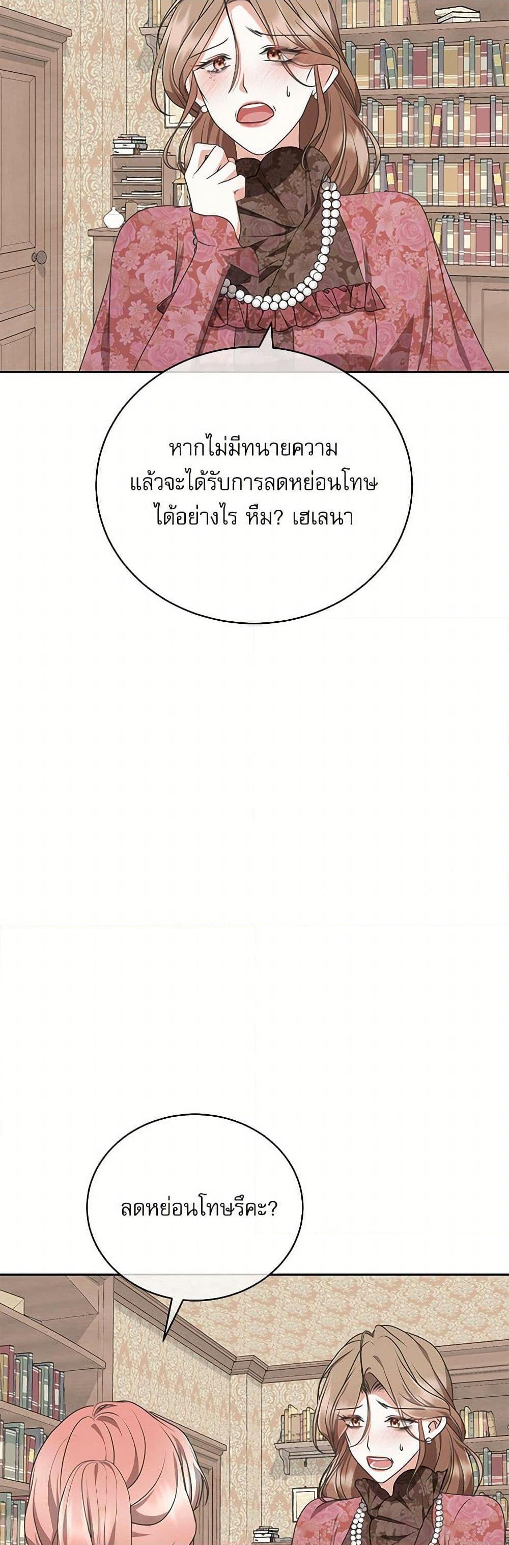 Manga-lc-com อ่านมังงะ อ่านการ์ตูน ออนไลน์ ฟรี Reborn as a Character That Never Existed ตอนที่ 1 2 3 4 5 6 7 8 9 10 11 12 13 14 ฟรี ไม่มีโฆษณา Manga-lc - อ่าน มังงะ อ่าน การ์ตูน ออนไลน์ อ่านมังงะ ฟรี