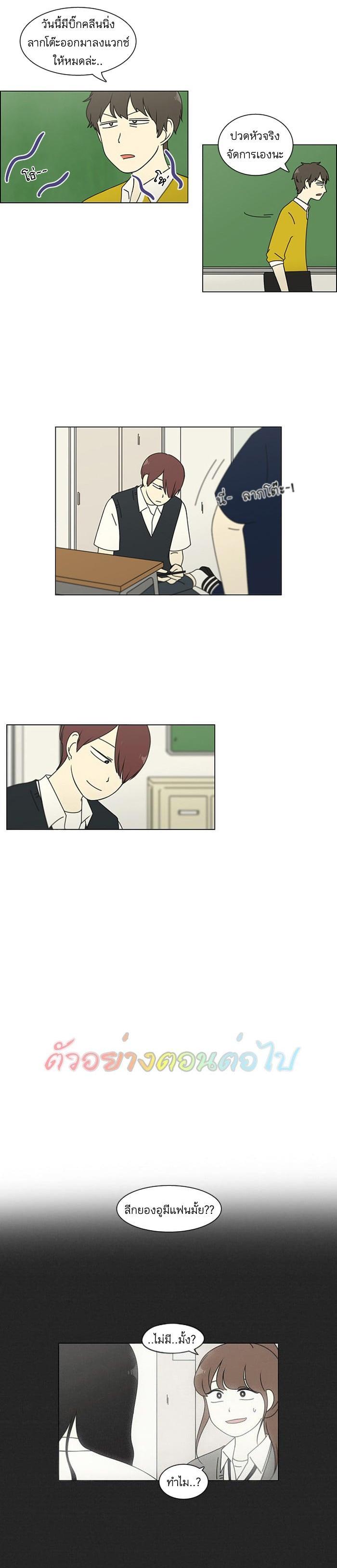 Manga-lc-com อ่านมังงะ อ่านการ์ตูน ออนไลน์ ฟรี Love Revolution รักนี้ต้องปฏิวัติ ตอนที่ 1 2 3 4 5 6 7 8 9 10 11 12 13 14 ฟรี ไม่มีโฆษณา Manga-lc - อ่าน มังงะ อ่าน การ์ตูน ออนไลน์ อ่านมังงะ ฟรี