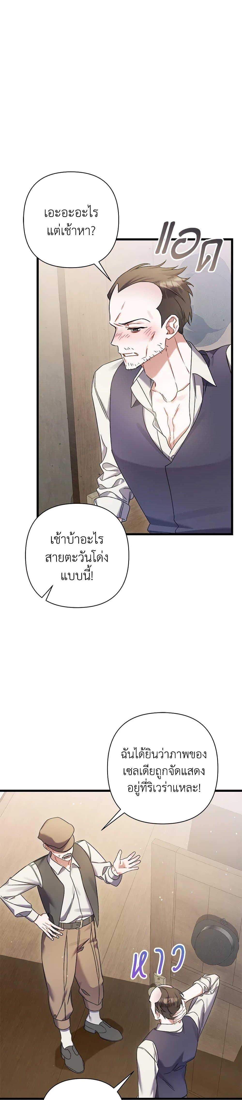 Manga-lc-com อ่านมังงะ อ่านการ์ตูน ออนไลน์ ฟรี I Was Just Taking Care of My Sick Father ตอนที่ 1 2 3 4 5 6 7 8 9 10 11 12 13 14 ฟรี ไม่มีโฆษณา Manga-lc - อ่าน มังงะ อ่าน การ์ตูน ออนไลน์ อ่านมังงะ ฟรี