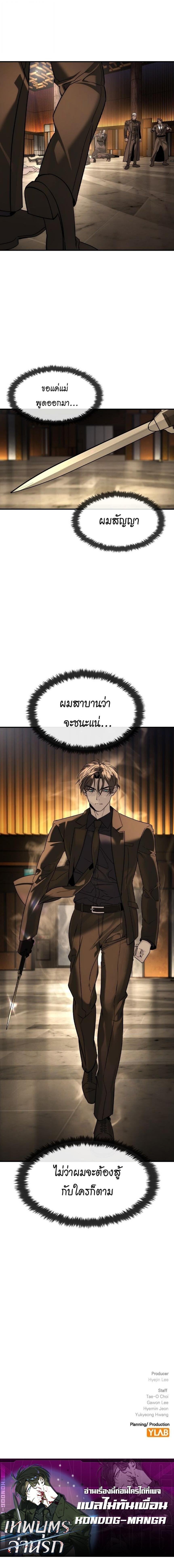 Manga-lc-com อ่านมังงะ อ่านการ์ตูน ออนไลน์ ฟรี The Childe ตอนที่ 1 2 3 4 5 6 7 8 9 10 11 12 13 14 ฟรี ไม่มีโฆษณา Manga-lc - อ่าน มังงะ อ่าน การ์ตูน ออนไลน์ อ่านมังงะ ฟรี