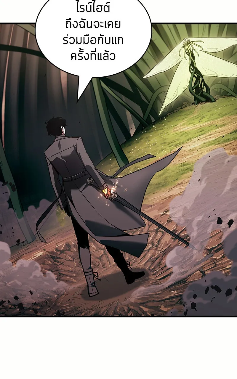 Omniscient Reader อ่านชะตาวันสิ้นโลก ตอนที่ 32 ความรักของคิมดกจา (7) รูปที่ 53