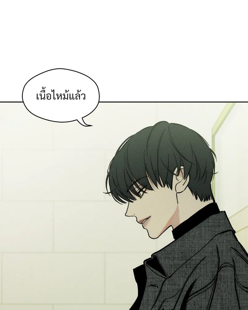 บุปผารุ่มราคะ ตอนที่ 4 รูปที่ 50