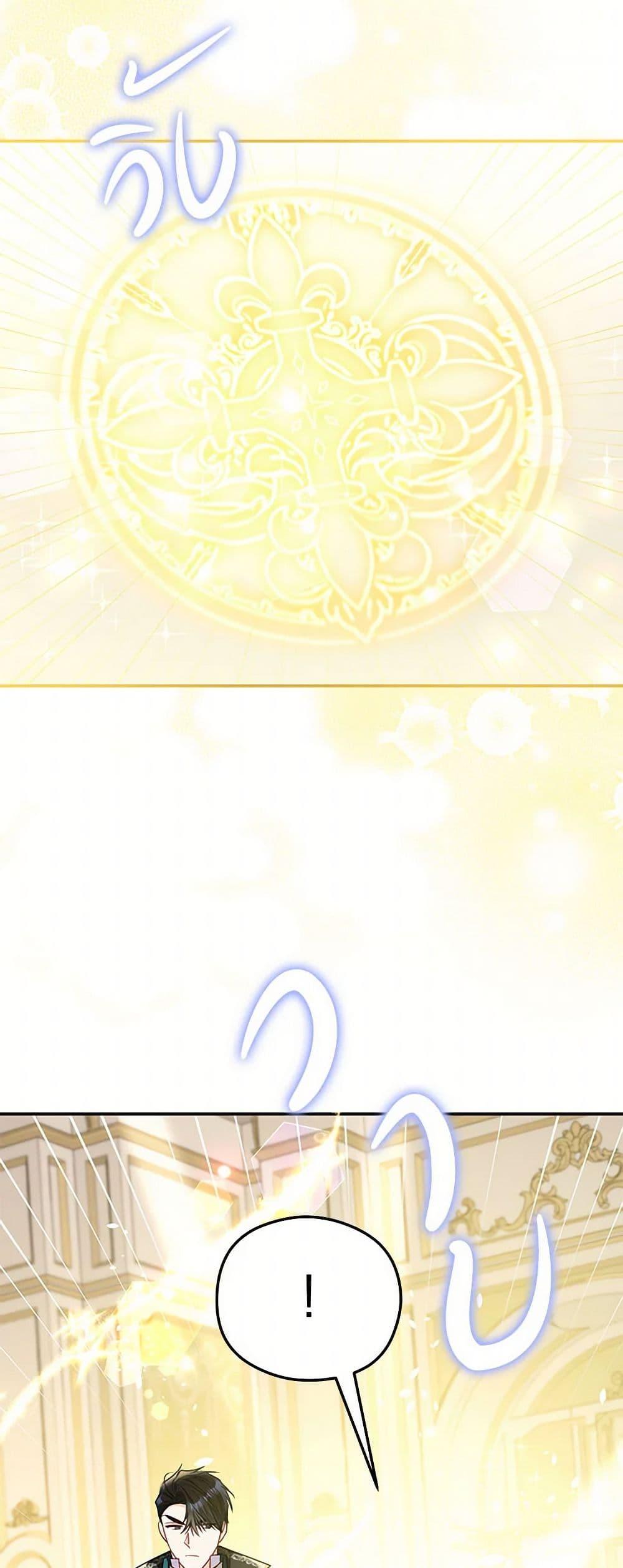 Manga-lc-com อ่านมังงะ อ่านการ์ตูน ออนไลน์ ฟรี The Villainess Captured the Grand Duke ตอนที่ 1 2 3 4 5 6 7 8 9 10 11 12 13 14 ฟรี ไม่มีโฆษณา Manga-lc - อ่าน มังงะ อ่าน การ์ตูน ออนไลน์ อ่านมังงะ ฟรี