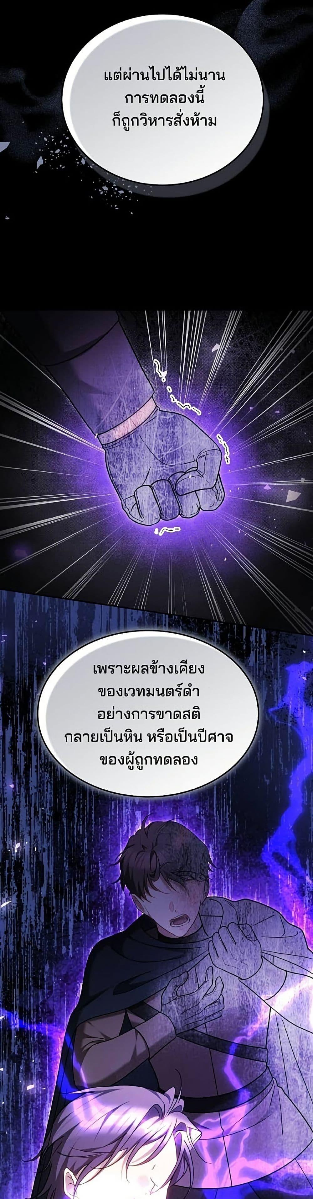 Manga-lc-com อ่านมังงะ อ่านการ์ตูน ออนไลน์ ฟรี The Reason Why the Villainess Picked up a Sword ตอนที่ 1 2 3 4 5 6 7 8 9 10 11 12 13 14 ฟรี ไม่มีโฆษณา Manga-lc - อ่าน มังงะ อ่าน การ์ตูน ออนไลน์ อ่านมังงะ ฟรี