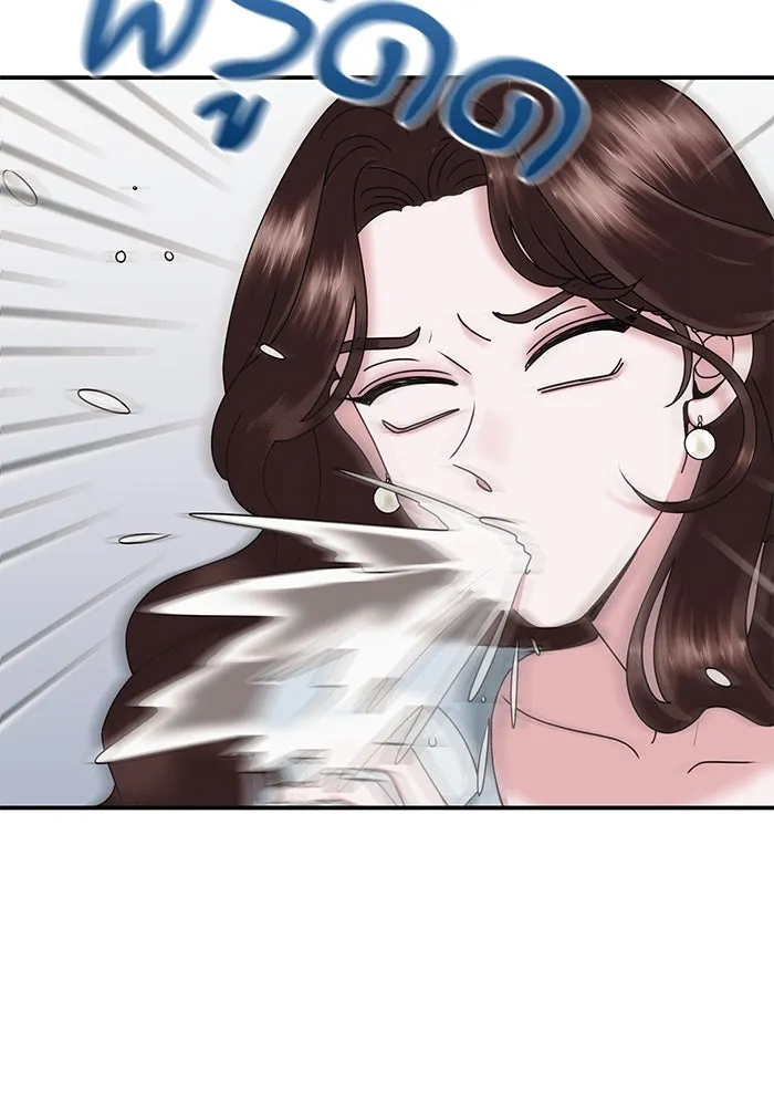 สามีที่ไม่ได้ขอ ตอนที่ 7 รูปที่ 53