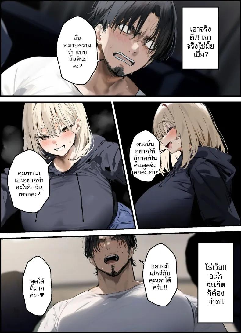 Doujin-Lc- อ่าน โดจิน มังฮวา เกาหลี ญี่ปุ่น จีน แปลไทย เสียงรบกวนจากข้างบ้าน ตอนที่ 1 2 3 4 5 6 7 8 9 10 11 12 13 14 ฟรี ไม่มีโฆษณา อ่าน โดจิน Manhwa เกาหลี ญี่ปุ่น จีน เรามีครบ คัดมาให้เน้นๆ โดจิน 18+ รับประกันความฟินโดย  Doujin Lc
