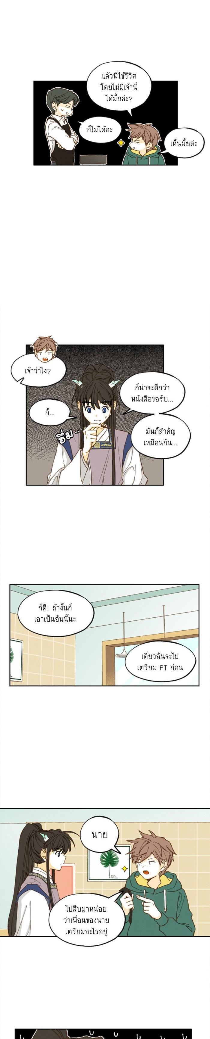 Manga-lc-com อ่านมังงะ อ่านการ์ตูน ออนไลน์ ฟรี How to Become a Dragon ตอนที่ 1 2 3 4 5 6 7 8 9 10 11 12 13 14 ฟรี ไม่มีโฆษณา Manga-lc - อ่าน มังงะ อ่าน การ์ตูน ออนไลน์ อ่านมังงะ ฟรี