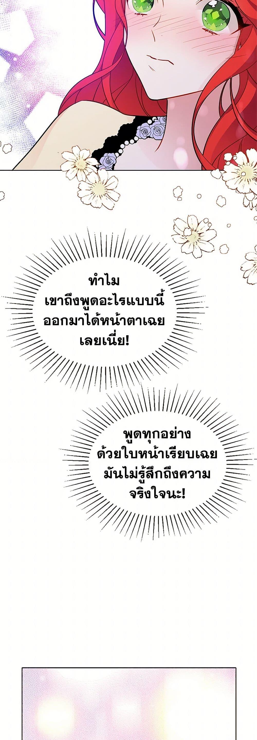 Manga-lc-com อ่านมังงะ อ่านการ์ตูน ออนไลน์ ฟรี The Detective Of Muiella ตอนที่ 1 2 3 4 5 6 7 8 9 10 11 12 13 14 ฟรี ไม่มีโฆษณา Manga-lc - อ่าน มังงะ อ่าน การ์ตูน ออนไลน์ อ่านมังงะ ฟรี