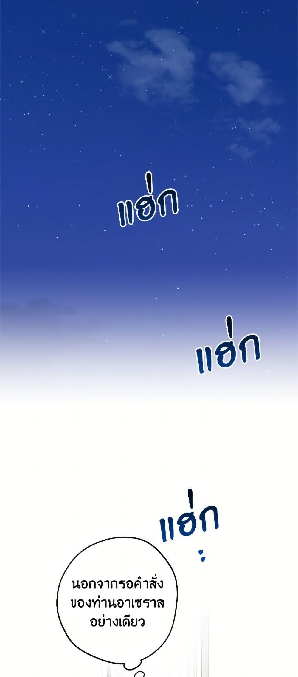 Manga-lc-com อ่านมังงะ อ่านการ์ตูน ออนไลน์ ฟรี The Strongest Characters in the World are Obsessed With Me ตอนที่ 1 2 3 4 5 6 7 8 9 10 11 12 13 14 ฟรี ไม่มีโฆษณา Manga-lc - อ่าน มังงะ อ่าน การ์ตูน ออนไลน์ อ่านมังงะ ฟรี