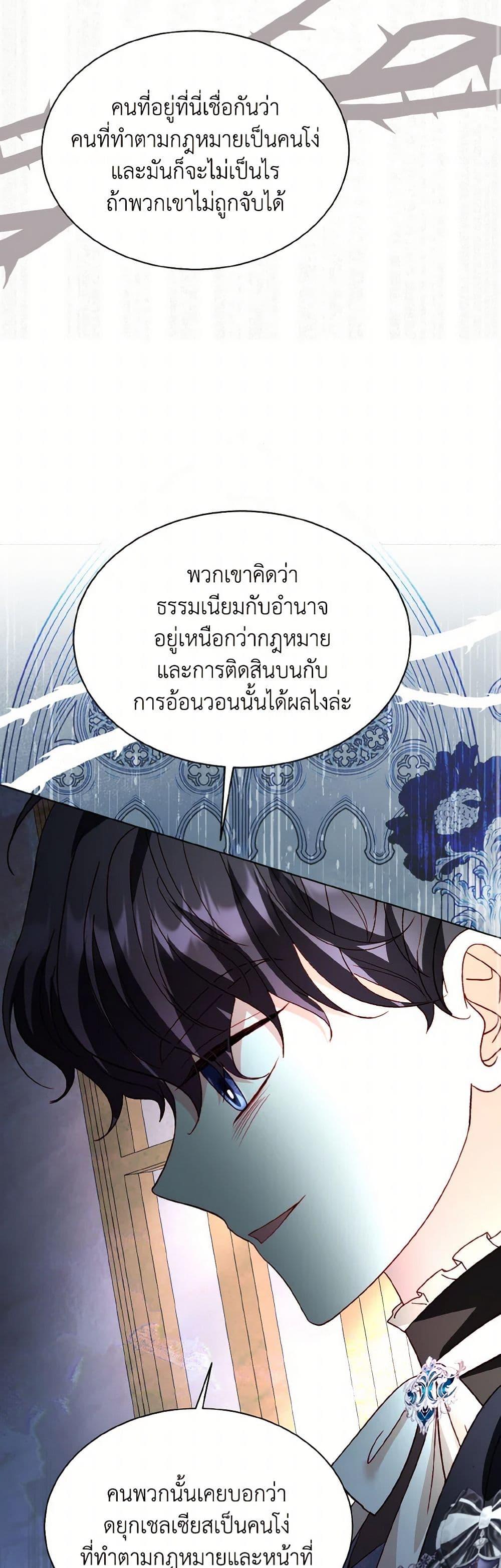 Manga-lc-com อ่านมังงะ อ่านการ์ตูน ออนไลน์ ฟรี My Father, the Possessive Demi-God ตอนที่ 1 2 3 4 5 6 7 8 9 10 11 12 13 14 ฟรี ไม่มีโฆษณา Manga-lc - อ่าน มังงะ อ่าน การ์ตูน ออนไลน์ อ่านมังงะ ฟรี