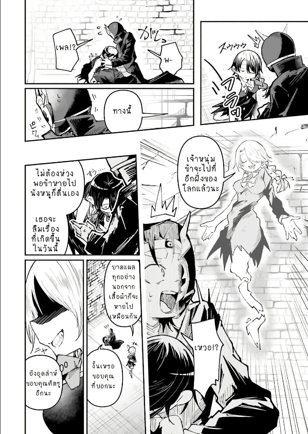 Manga-lc-com อ่านมังงะ อ่านการ์ตูน ออนไลน์ ฟรี Isekai de Haishin Katsudou wo Shitara Tairyou no Yandere Shinja wo Umidashite Shimatta Ken ตอนที่ 1 2 3 4 5 6 7 8 9 10 11 12 13 14 ฟรี ไม่มีโฆษณา Manga-lc - อ่าน มังงะ อ่าน การ์ตูน ออนไลน์ อ่านมังงะ ฟรี