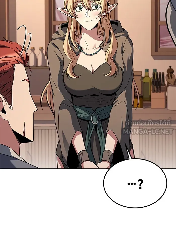 ครัวจอมเวท ตอนที่ 44 รูปที่ 63