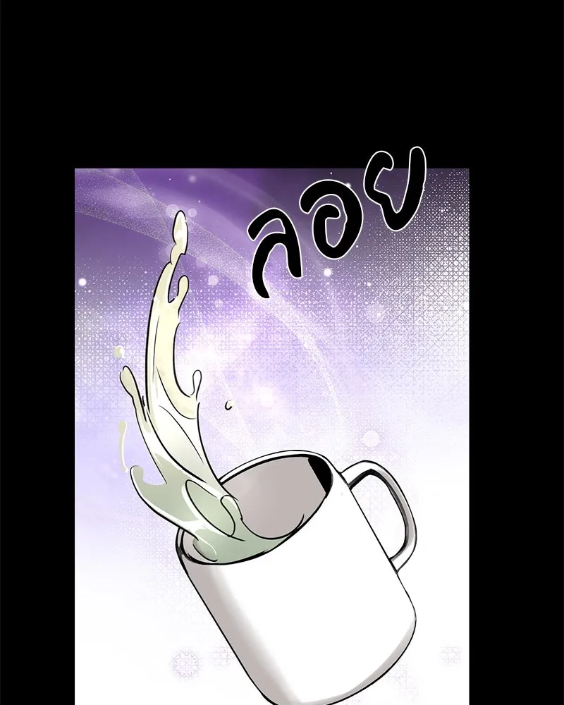 ตำนานเทพธิดาตกสวรรค์ ตอนที่ 102 รูปที่ 37