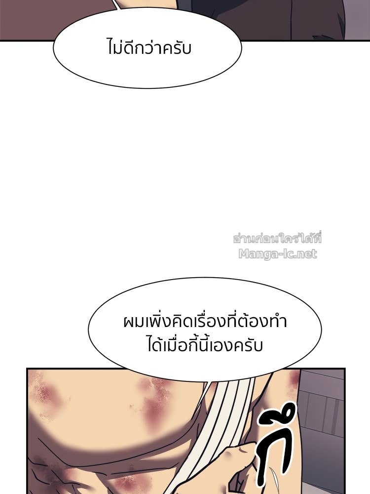 Doujin-Lc- อ่าน โดจิน มังฮวา เกาหลี ญี่ปุ่น จีน แปลไทย โคตรแกร่ง ตอนที่ 1 2 3 4 5 6 7 8 9 10 11 12 13 14 ฟรี ไม่มีโฆษณา อ่าน โดจิน Manhwa เกาหลี ญี่ปุ่น จีน เรามีครบ คัดมาให้เน้นๆ โดจิน 18+ รับประกันความฟินโดย Doujin Lc