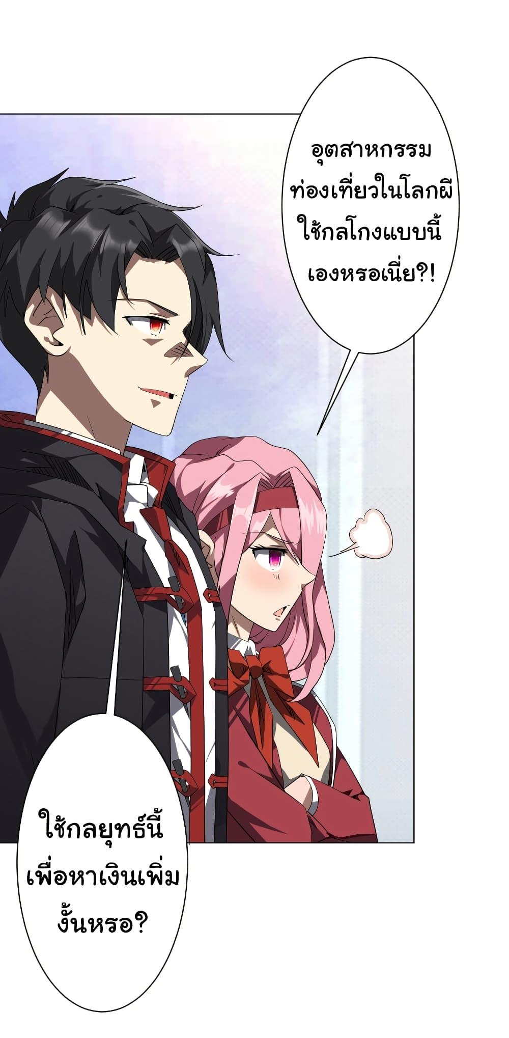 Manga-lc-com อ่านมังงะ อ่านการ์ตูน ออนไลน์ ฟรี Start with Trillions of Coins ตอนที่ 1 2 3 4 5 6 7 8 9 10 11 12 13 14 ฟรี ไม่มีโฆษณา Manga-lc - อ่าน มังงะ อ่าน การ์ตูน ออนไลน์ อ่านมังงะ ฟรี