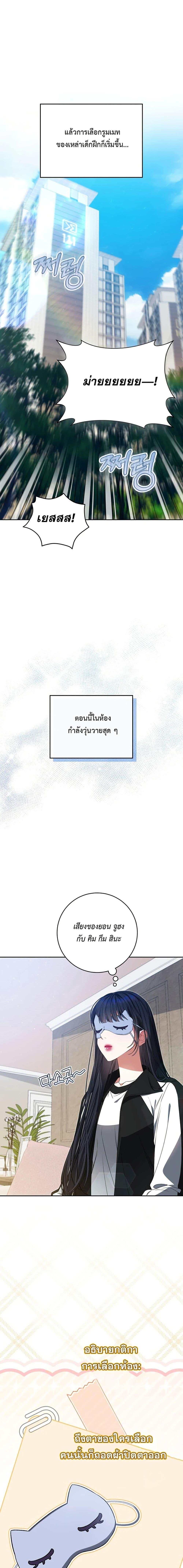 Manga-lc-com อ่านมังงะ อ่านการ์ตูน ออนไลน์ ฟรี I Became the Cursed Idol Leader ตอนที่ 1 2 3 4 5 6 7 8 9 10 11 12 13 14 ฟรี ไม่มีโฆษณา Manga-lc - อ่าน มังงะ อ่าน การ์ตูน ออนไลน์ อ่านมังงะ ฟรี