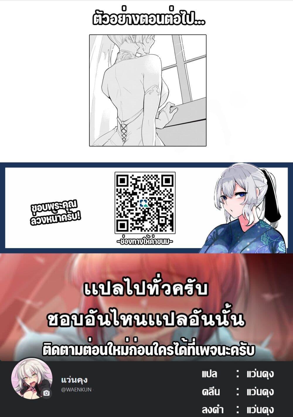 Manga-lc-com อ่านมังงะ อ่านการ์ตูน ออนไลน์ ฟรี Kuni wo Owareta Ryuushi-san, Hirowareta Ringoku de Ukkari Musou shite Shimau. ตอนที่ 1 2 3 4 5 6 7 8 9 10 11 12 13 14 ฟรี ไม่มีโฆษณา Manga-lc - อ่าน มังงะ อ่าน การ์ตูน ออนไลน์ อ่านมังงะ ฟรี