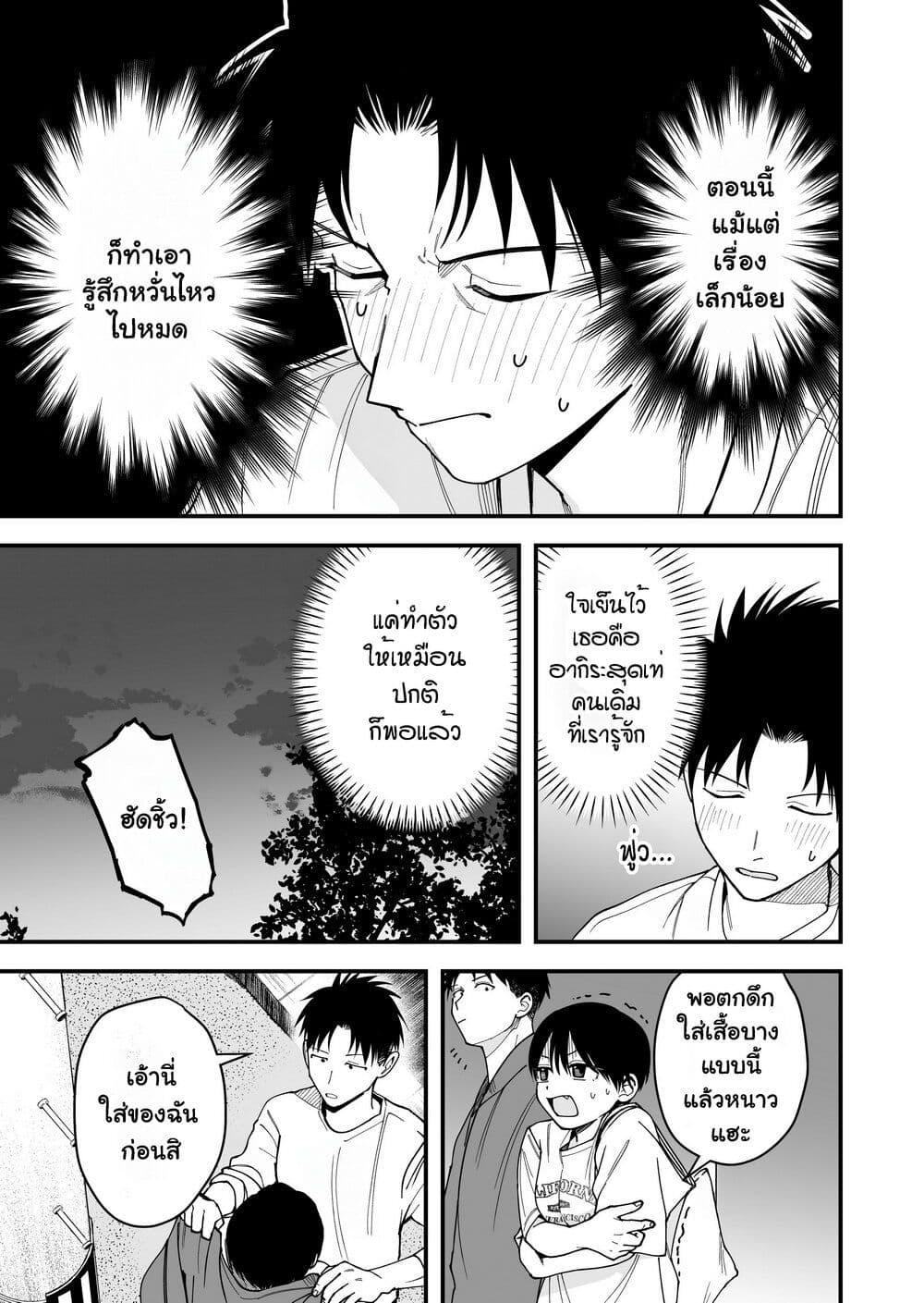 Manga-lc-com อ่านมังงะ อ่านการ์ตูน ออนไลน์ ฟรี Takou no Boyish Kanojo ตอนที่ 1 2 3 4 5 6 7 8 9 10 11 12 13 14 ฟรี ไม่มีโฆษณา Manga-lc - อ่าน มังงะ อ่าน การ์ตูน ออนไลน์ อ่านมังงะ ฟรี