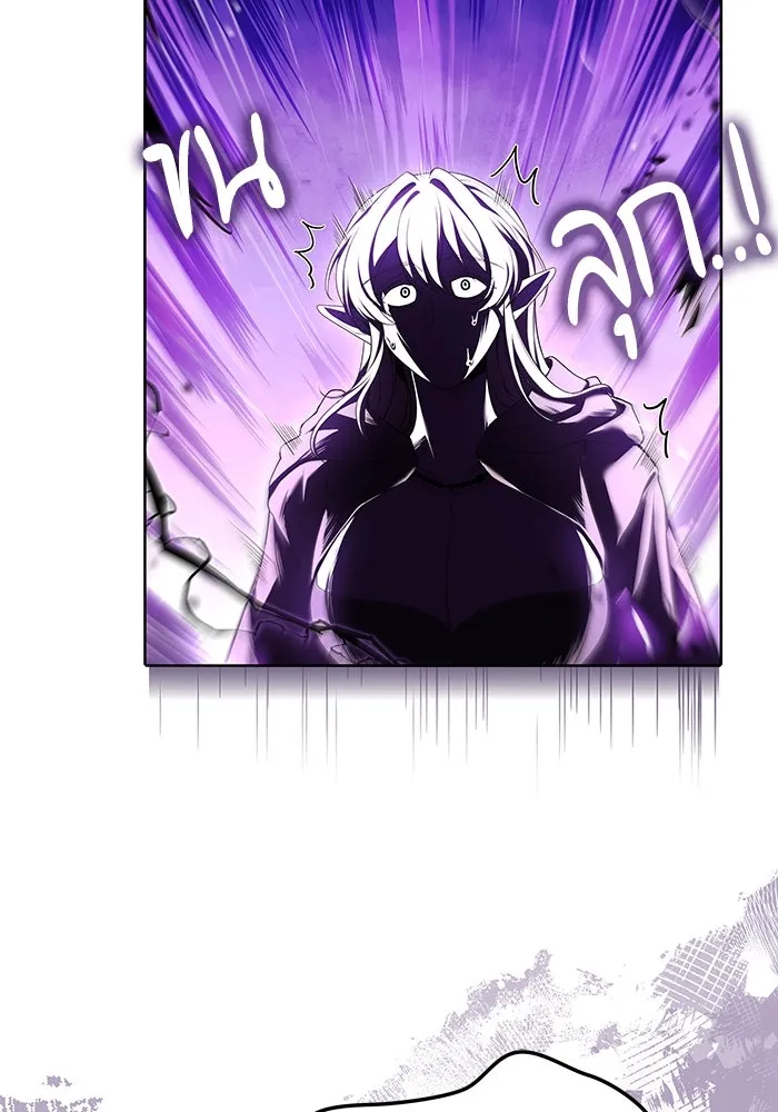 ครัวจอมเวท ตอนที่ 8 รูปที่ 14