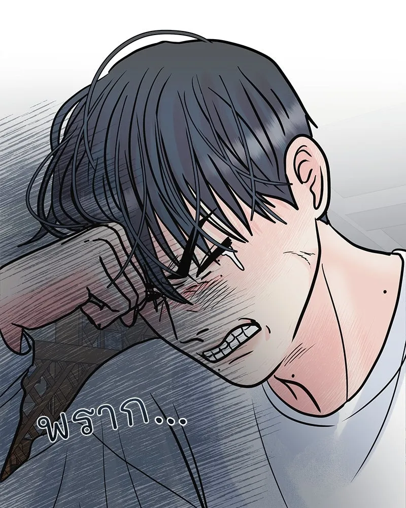 รักนี้ไม่ต้องมีเซนส์ ตอนที่ 5 รูปที่ 28