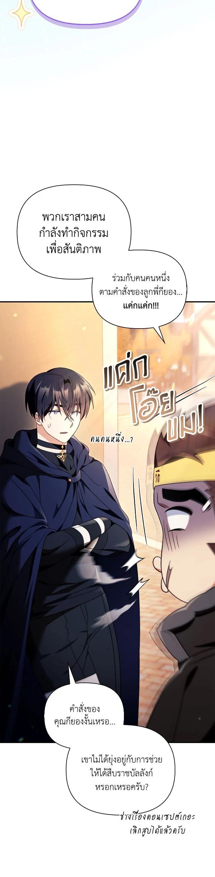 Manga-lc-com อ่านมังงะ อ่านการ์ตูน ออนไลน์ ฟรี Regressor Instruction Manual ตอนที่ 1 2 3 4 5 6 7 8 9 10 11 12 13 14 ฟรี ไม่มีโฆษณา Manga-lc - อ่าน มังงะ อ่าน การ์ตูน ออนไลน์ อ่านมังงะ ฟรี