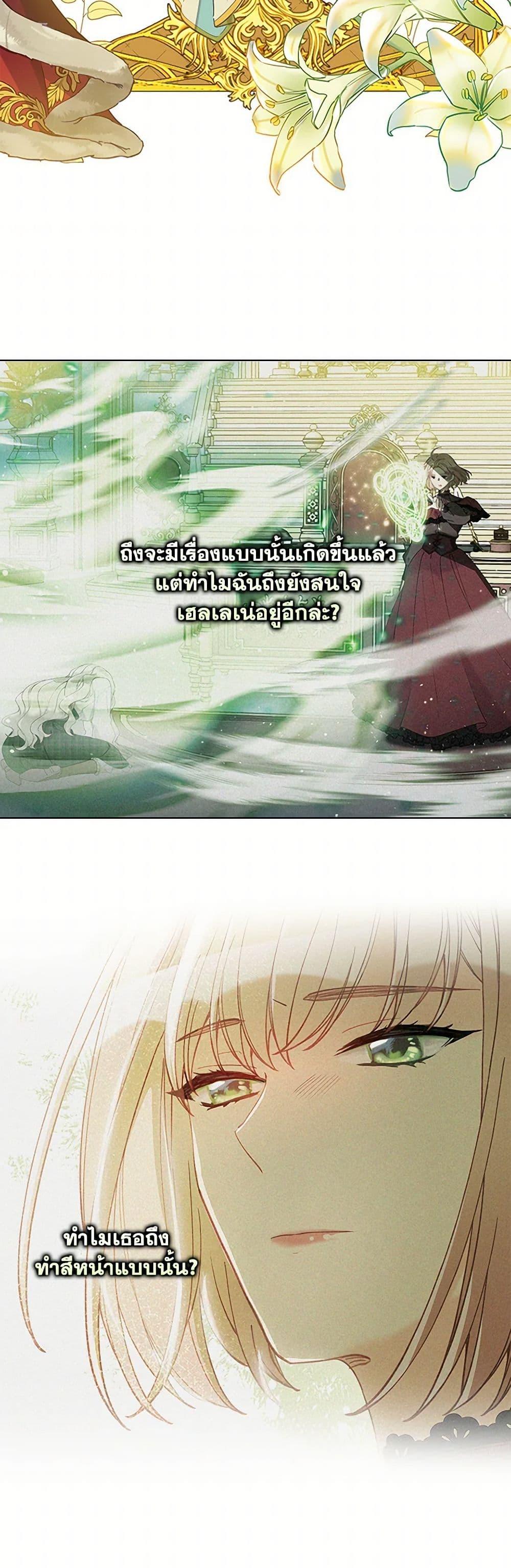 Manga-lc-com อ่านมังงะ อ่านการ์ตูน ออนไลน์ ฟรี The Mighty Extra – One Girl Changes the World ตอนที่ 1 2 3 4 5 6 7 8 9 10 11 12 13 14 ฟรี ไม่มีโฆษณา Manga-lc - อ่าน มังงะ อ่าน การ์ตูน ออนไลน์ อ่านมังงะ ฟรี