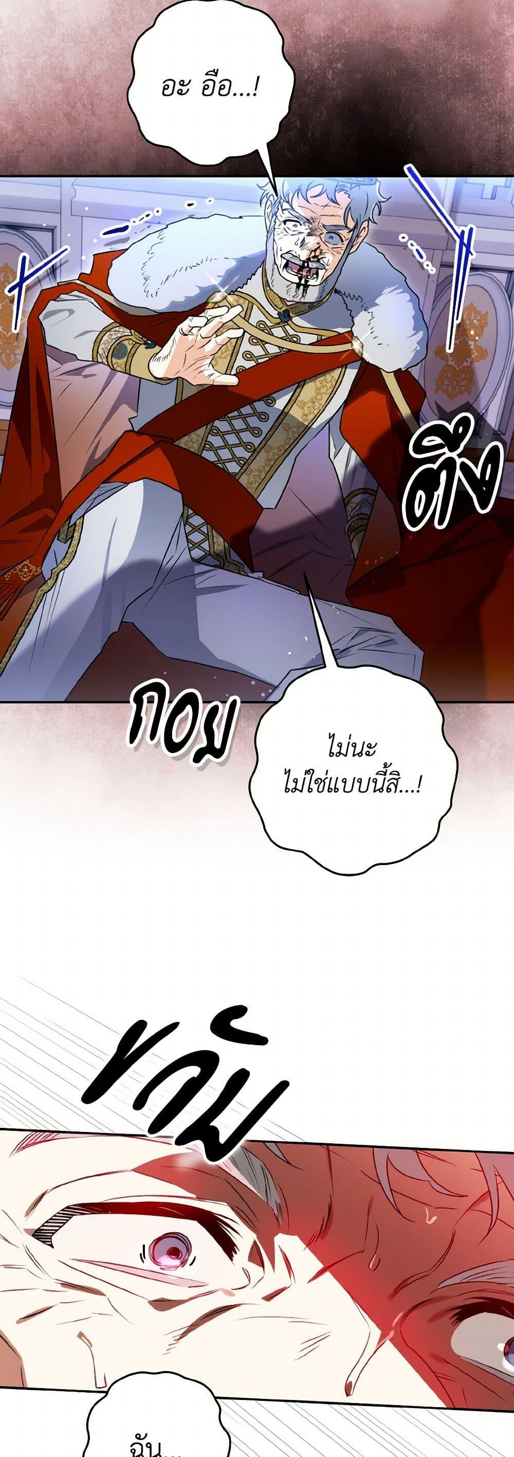 Manga-lc-com อ่านมังงะ อ่านการ์ตูน ออนไลน์ ฟรี Sigrid ตอนที่ 1 2 3 4 5 6 7 8 9 10 11 12 13 14 ฟรี ไม่มีโฆษณา Manga-lc - อ่าน มังงะ อ่าน การ์ตูน ออนไลน์ อ่านมังงะ ฟรี