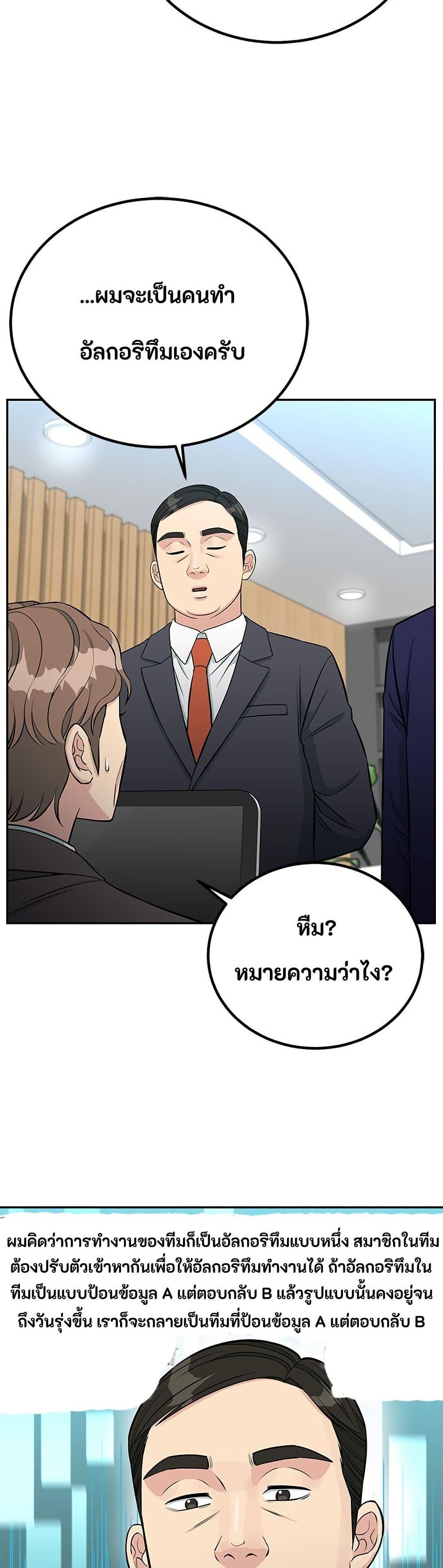 Manga-lc-com อ่านมังงะ อ่านการ์ตูน ออนไลน์ ฟรี Reincarnated as a New Employee ตอนที่ 1 2 3 4 5 6 7 8 9 10 11 12 13 14 ฟรี ไม่มีโฆษณา Manga-lc - อ่าน มังงะ อ่าน การ์ตูน ออนไลน์ อ่านมังงะ ฟรี