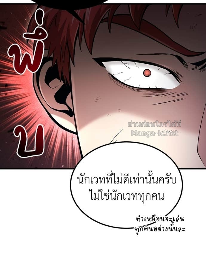 Doujin-Lc- อ่าน โดจิน มังฮวา เกาหลี ญี่ปุ่น จีน แปลไทย ฮีลเลอร์กำมะลอ ตอนที่ 1 2 3 4 5 6 7 8 9 10 11 12 13 14 ฟรี ไม่มีโฆษณา อ่าน โดจิน Manhwa เกาหลี ญี่ปุ่น จีน เรามีครบ คัดมาให้เน้นๆ โดจิน 18+ รับประกันความฟินโดย Doujin Lc