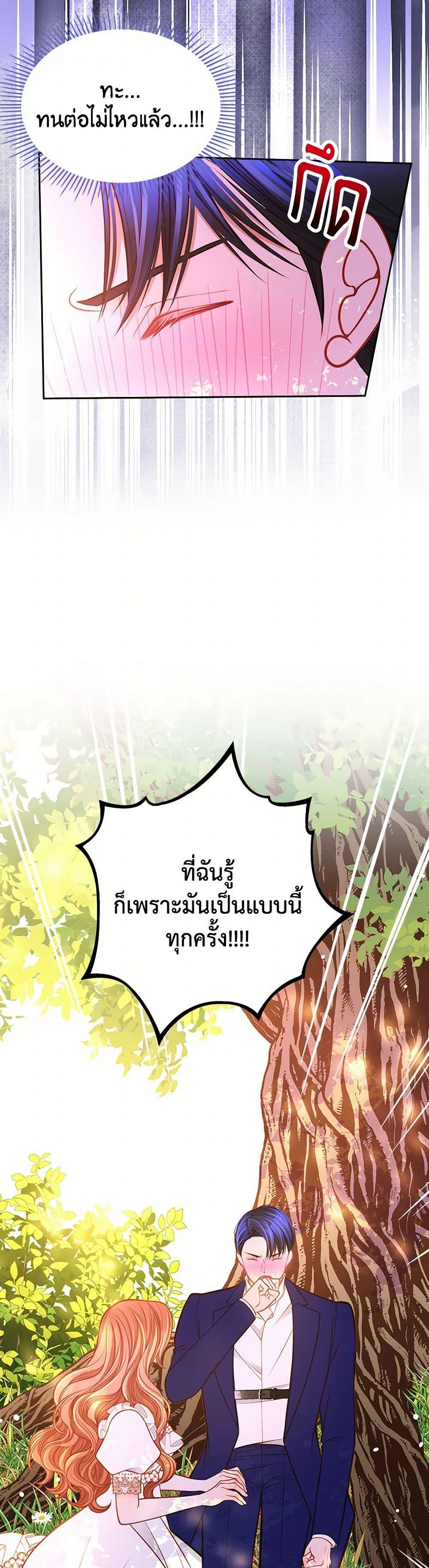 Manga-lc-com อ่านมังงะ อ่านการ์ตูน ออนไลน์ ฟรี The Duchess’s Secret Dressing Room ตอนที่ 1 2 3 4 5 6 7 8 9 10 11 12 13 14 ฟรี ไม่มีโฆษณา Manga-lc - อ่าน มังงะ อ่าน การ์ตูน ออนไลน์ อ่านมังงะ ฟรี