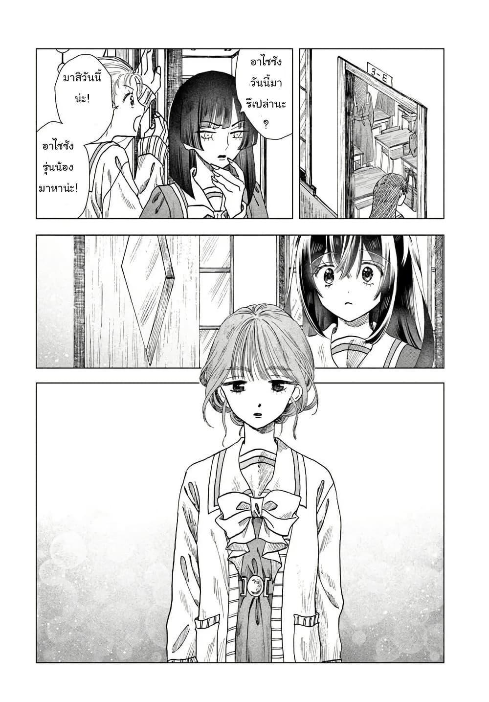 Manga-lc-com อ่านมังงะ อ่านการ์ตูน ออนไลน์ ฟรี Haikei, Arishi Hi ni Saku Hanatachi e ตอนที่ 1 2 3 4 5 6 7 8 9 10 11 12 13 14 ฟรี ไม่มีโฆษณา Manga-lc - อ่าน มังงะ อ่าน การ์ตูน ออนไลน์ อ่านมังงะ ฟรี