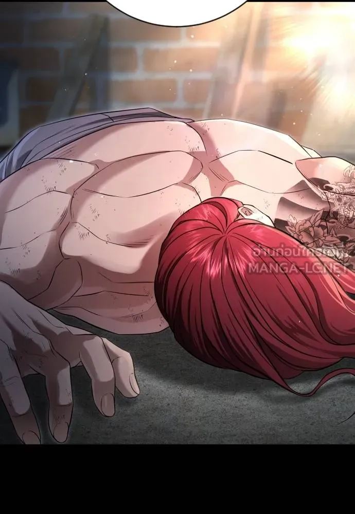 คูเซรา ตอนที่ 10 รูปที่ 60