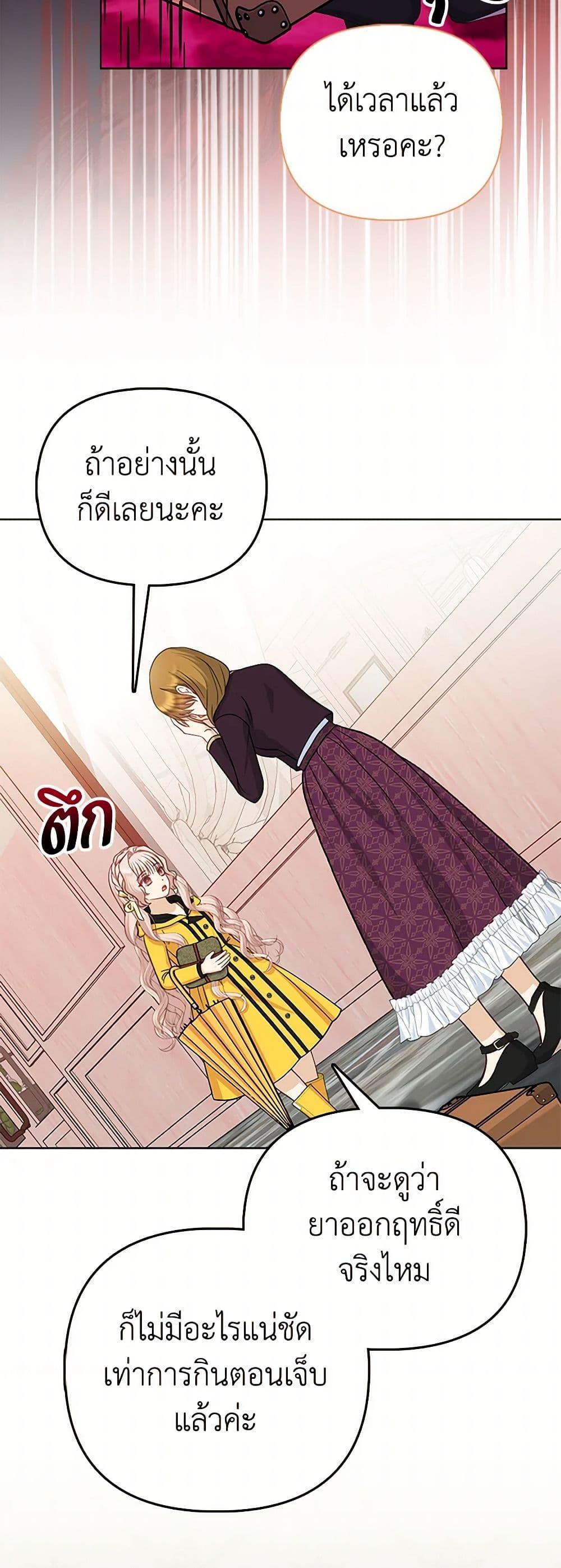 Manga-lc-com อ่านมังงะ อ่านการ์ตูน ออนไลน์ ฟรี Loved by the Villains ตอนที่ 1 2 3 4 5 6 7 8 9 10 11 12 13 14 ฟรี ไม่มีโฆษณา Manga-lc - อ่าน มังงะ อ่าน การ์ตูน ออนไลน์ อ่านมังงะ ฟรี