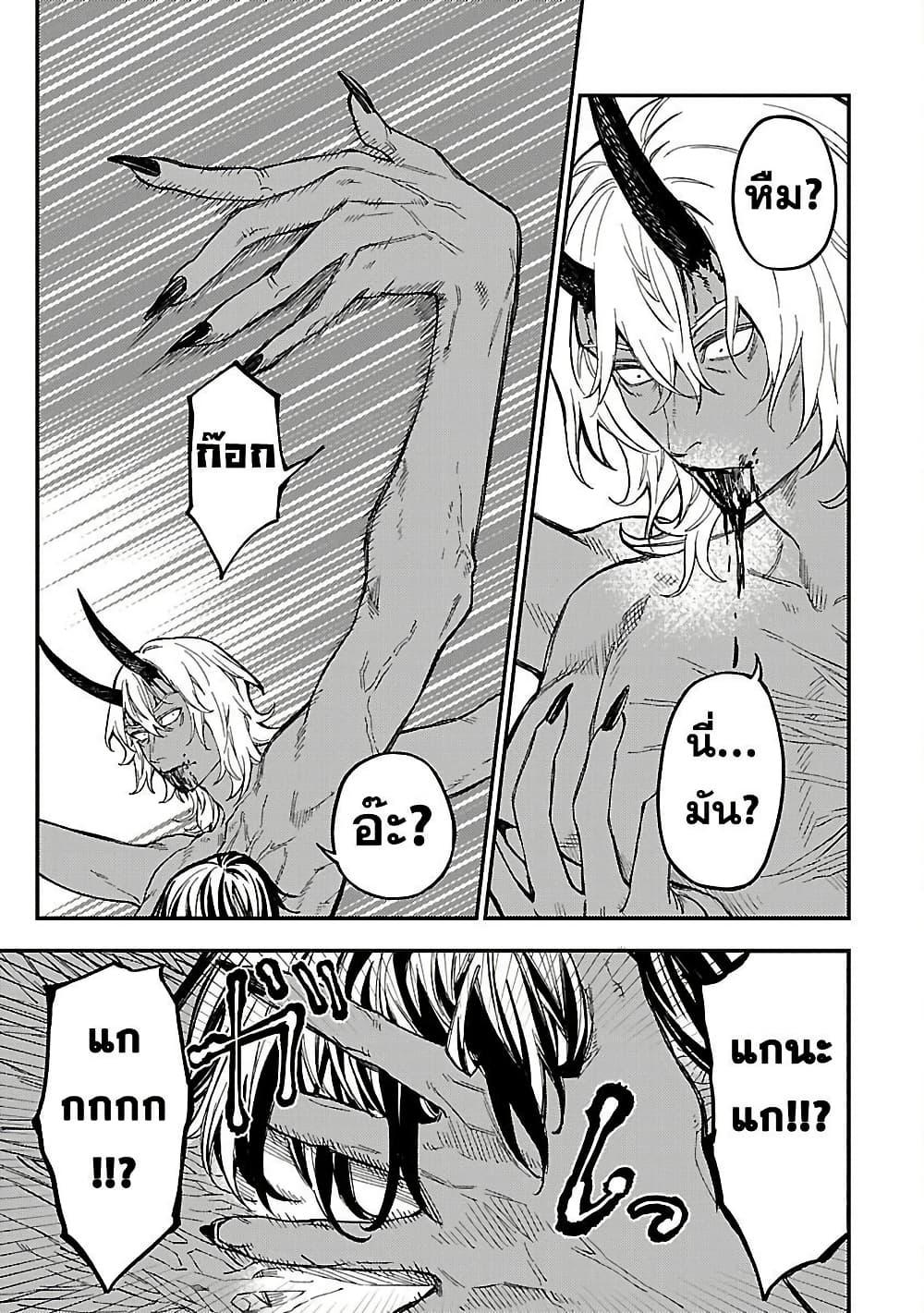 Manga-lc-com อ่านมังงะ อ่านการ์ตูน ออนไลน์ ฟรี A Middle-Aged Man Who Returns From Another World Goes ตอนที่ 1 2 3 4 5 6 7 8 9 10 11 12 13 14 ฟรี ไม่มีโฆษณา Manga-lc - อ่าน มังงะ อ่าน การ์ตูน ออนไลน์ อ่านมังงะ ฟรี