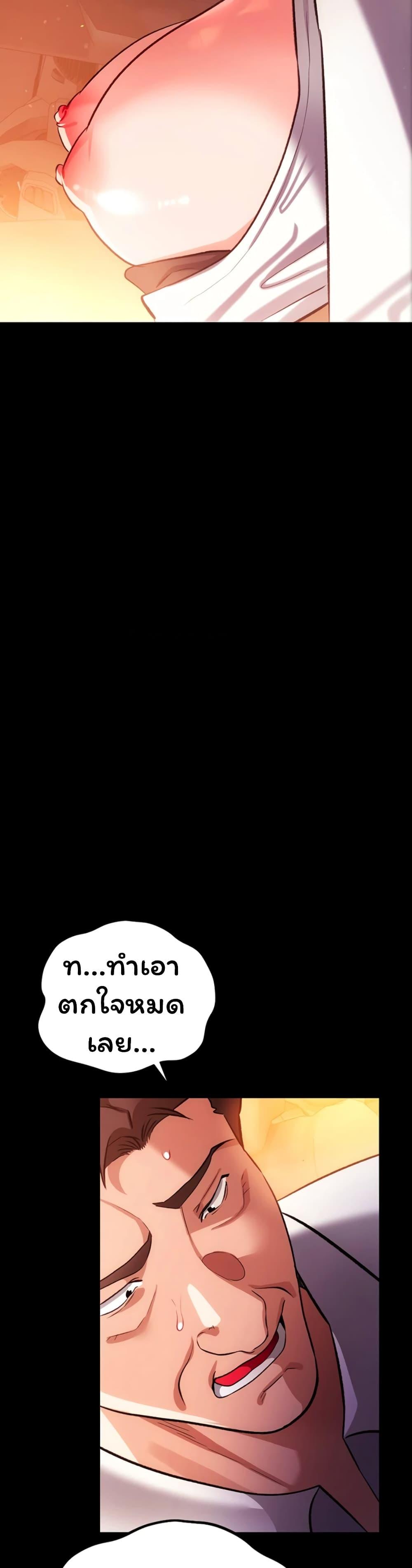 Doujin-Lc- อ่าน โดจิน มังฮวา เกาหลี ญี่ปุ่น จีน แปลไทย Risky Deals ตอนที่ 1 2 3 4 5 6 7 8 9 10 11 12 13 14 ฟรี ไม่มีโฆษณา อ่าน โดจิน Manhwa เกาหลี ญี่ปุ่น จีน เรามีครบ คัดมาให้เน้นๆ โดจิน 18+ รับประกันความฟินโดย  Doujin Lc