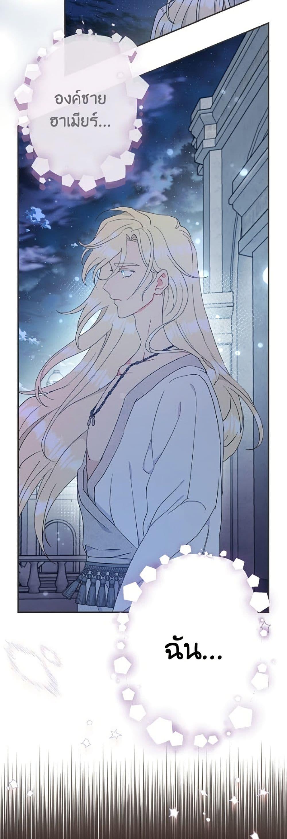 Manga-lc-com อ่านมังงะ อ่านการ์ตูน ออนไลน์ ฟรี Forget My Husband, I’ll Go Make Money ตอนที่ 1 2 3 4 5 6 7 8 9 10 11 12 13 14 ฟรี ไม่มีโฆษณา Manga-lc - อ่าน มังงะ อ่าน การ์ตูน ออนไลน์ อ่านมังงะ ฟรี