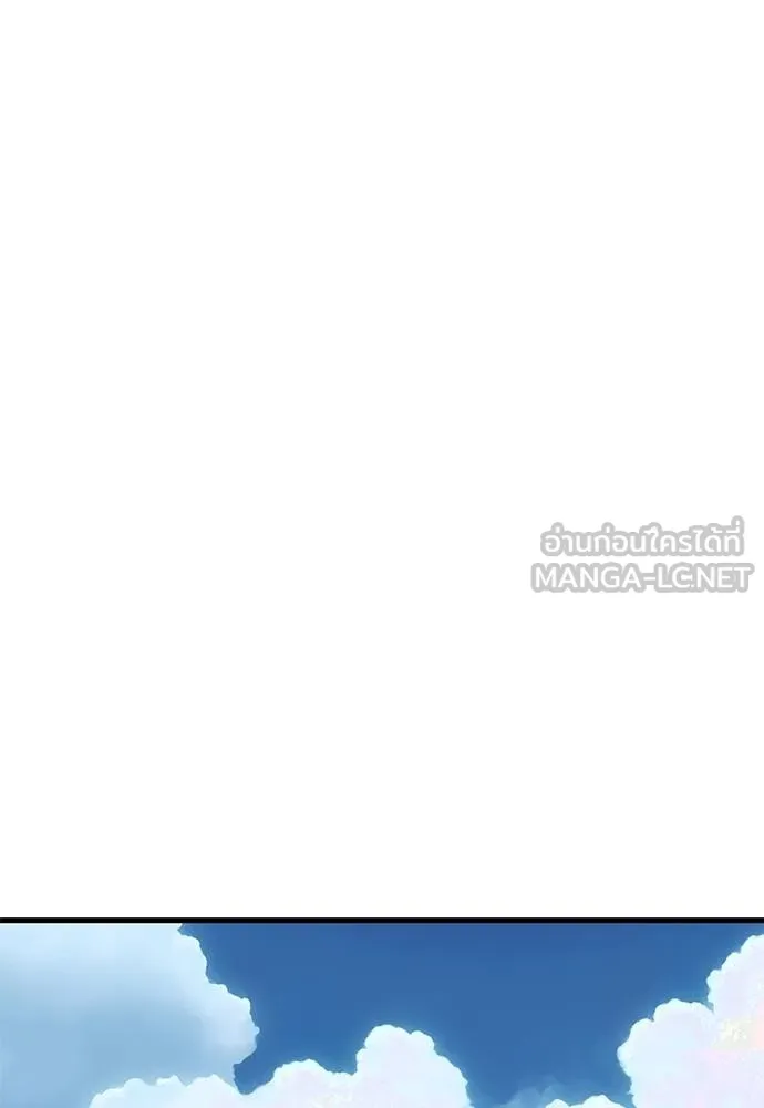 ยมราชลงทัณฑ์ ตอนที่ 78 รูปที่ 61