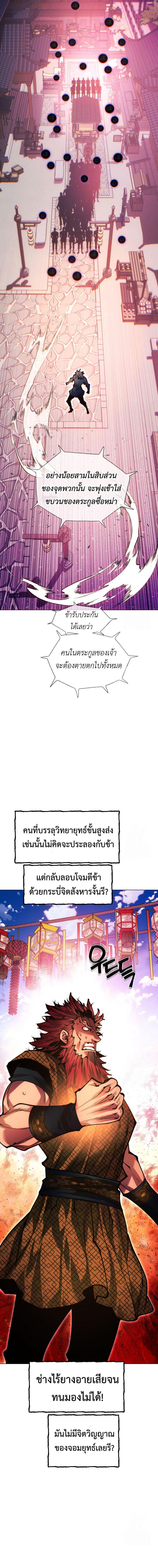 Manga-lc-com อ่านมังงะ อ่านการ์ตูน ออนไลน์ ฟรี A Modern Man Who Got Transmigrated Into the Murim World ตอนที่ 1 2 3 4 5 6 7 8 9 10 11 12 13 14 ฟรี ไม่มีโฆษณา Manga-lc - อ่าน มังงะ อ่าน การ์ตูน ออนไลน์ อ่านมังงะ ฟรี