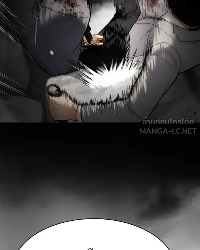 Baek XX ตอนที่ 142 รูปที่ 105