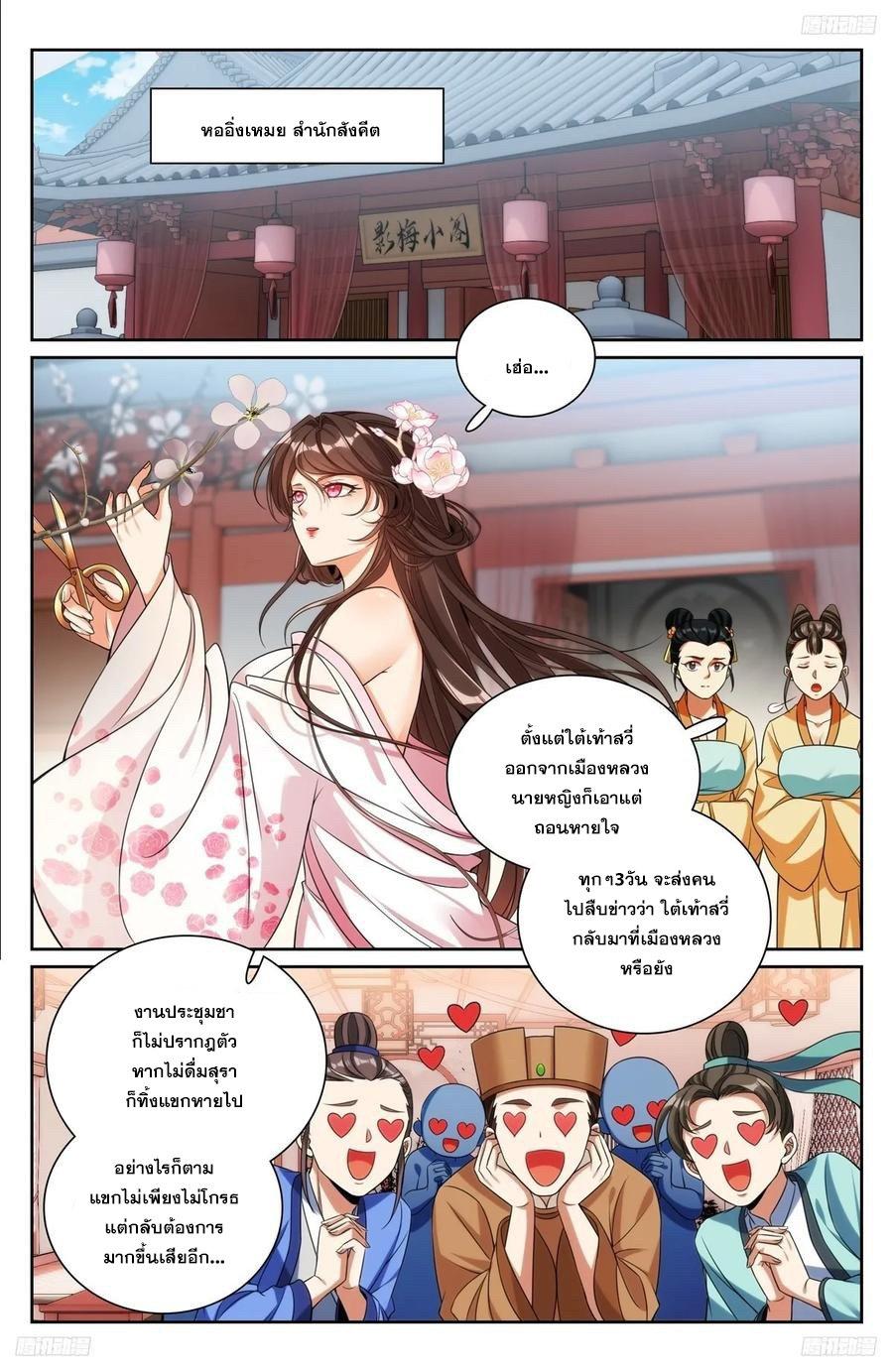 Manga-lc-com อ่านมังงะ อ่านการ์ตูน ออนไลน์ ฟรี Nightwatcher ตอนที่ 1 2 3 4 5 6 7 8 9 10 11 12 13 14 ฟรี ไม่มีโฆษณา Manga-lc - อ่าน มังงะ อ่าน การ์ตูน ออนไลน์ อ่านมังงะ ฟรี