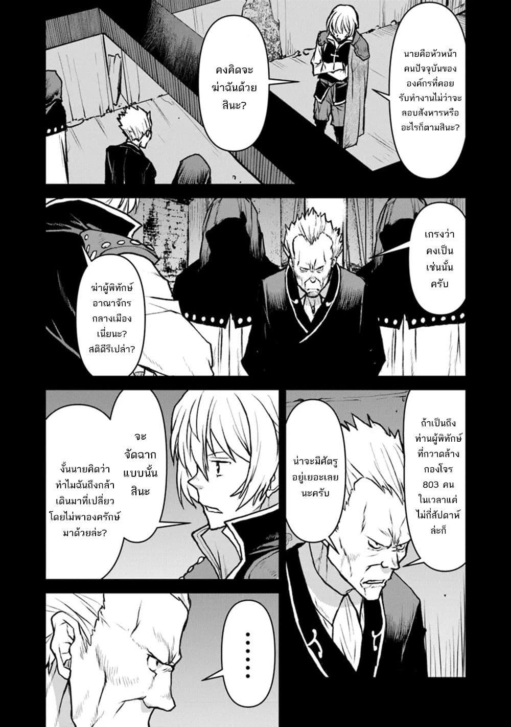 Manga-lc-com อ่านมังงะ อ่านการ์ตูน ออนไลน์ ฟรี The Galactic Navy Officer Becomes an Adventurer ตอนที่ 1 2 3 4 5 6 7 8 9 10 11 12 13 14 ฟรี ไม่มีโฆษณา Manga-lc - อ่าน มังงะ อ่าน การ์ตูน ออนไลน์ อ่านมังงะ ฟรี