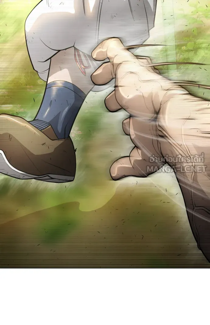 ยุคแห่งยอดมนุษย์ ตอนที่ 19 รูปที่ 42