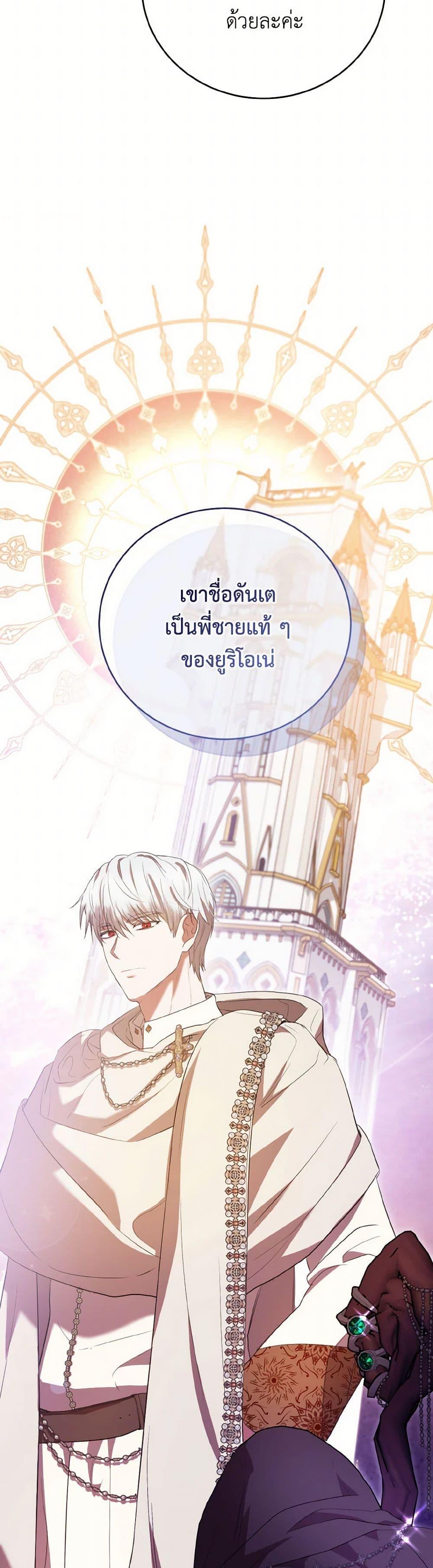 Manga-lc-com อ่านมังงะ อ่านการ์ตูน ออนไลน์ ฟรี I Saw the Future With the Killer Grand Duke ตอนที่ 1 2 3 4 5 6 7 8 9 10 11 12 13 14 ฟรี ไม่มีโฆษณา Manga-lc - อ่าน มังงะ อ่าน การ์ตูน ออนไลน์ อ่านมังงะ ฟรี