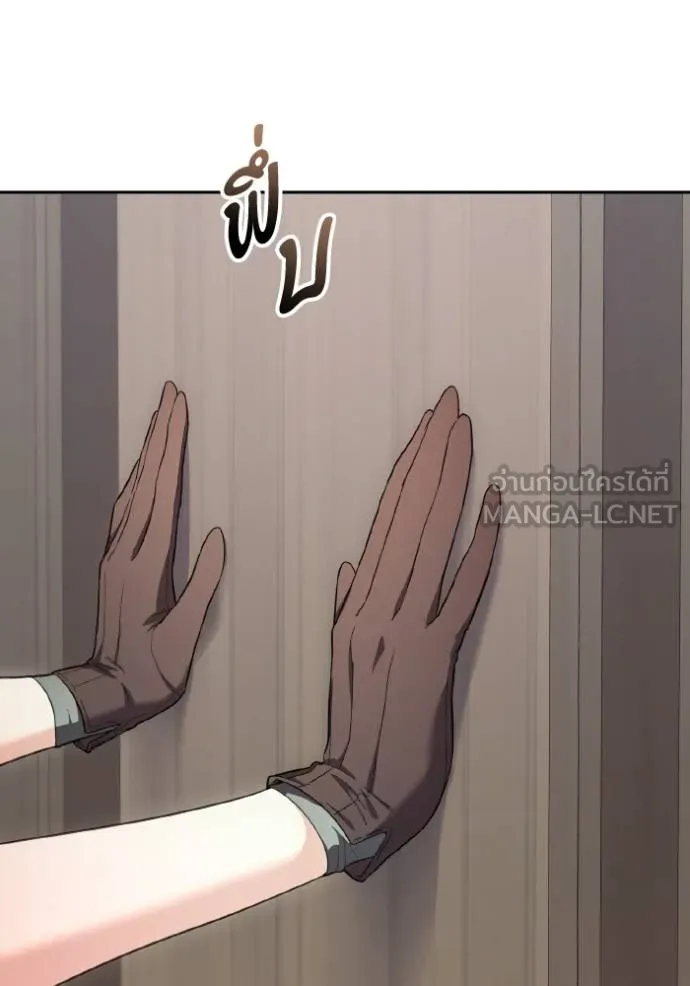 ราชินีจอมมาร ตอนที่ 10 รูปที่ 100