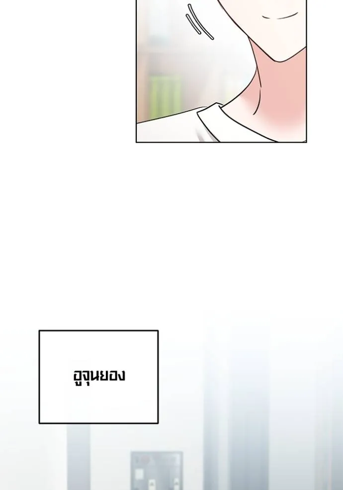 ออร่าดาราอัจฉริยะ ตอนที่ 24 รูปที่ 14