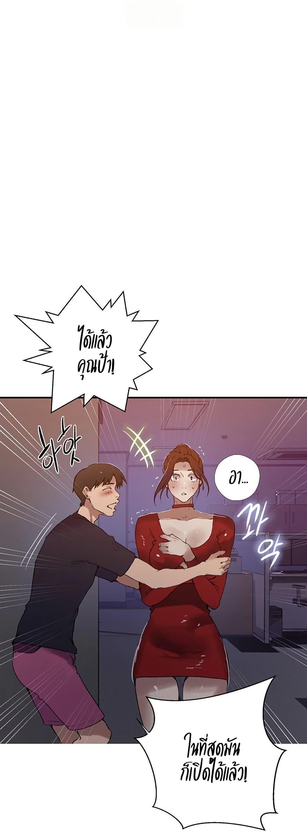Doujin-Lc- อ่าน โดจิน มังฮวา เกาหลี ญี่ปุ่น จีน แปลไทย Secret Class ตอนที่ 1 2 3 4 5 6 7 8 9 10 11 12 13 14 ฟรี ไม่มีโฆษณา อ่าน โดจิน Manhwa เกาหลี ญี่ปุ่น จีน เรามีครบ คัดมาให้เน้นๆ โดจิน 18+ รับประกันความฟินโดย  Doujin Lc