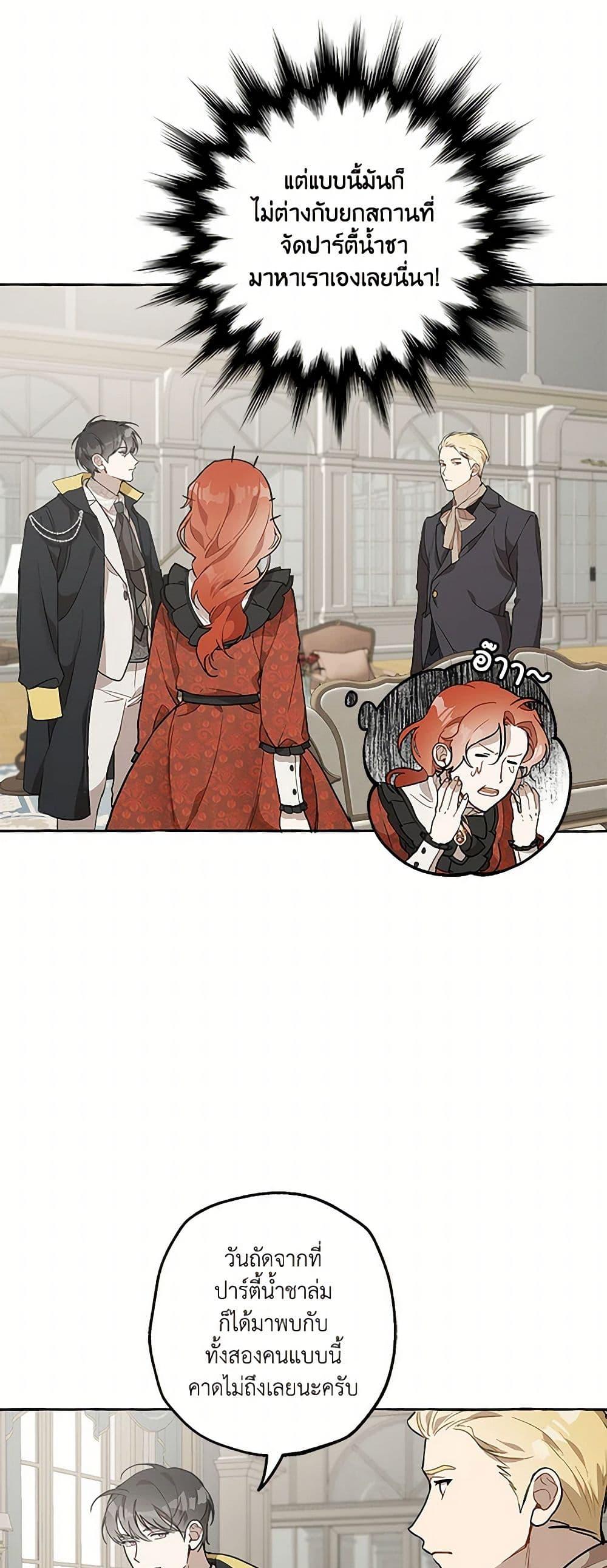 Manga-lc-com อ่านมังงะ อ่านการ์ตูน ออนไลน์ ฟรี It Was All a Mistake ตอนที่ 1 2 3 4 5 6 7 8 9 10 11 12 13 14 ฟรี ไม่มีโฆษณา Manga-lc - อ่าน มังงะ อ่าน การ์ตูน ออนไลน์ อ่านมังงะ ฟรี